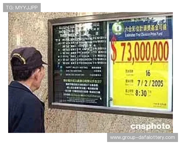香港六合彩现场直播带你一探开奖过程精彩瞬间并提供实时数据分析